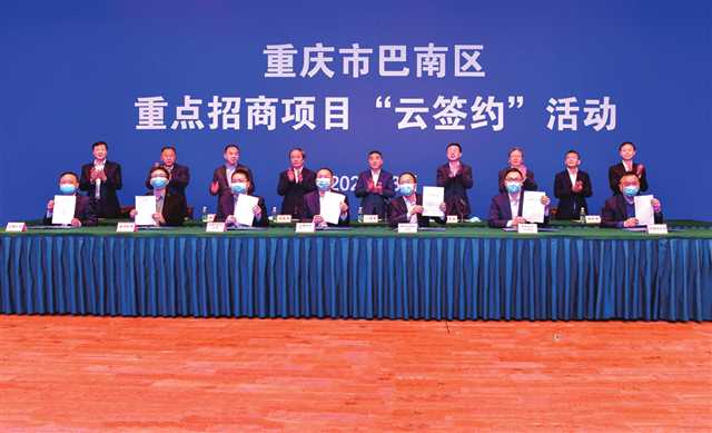 2020-04-01-003-257344-1（巴南1.jpg