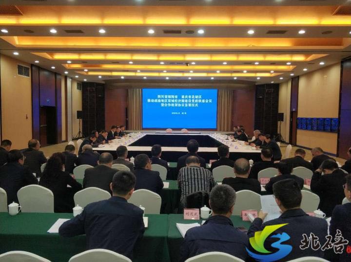 微信图片_20200402083732（北碚.jpg