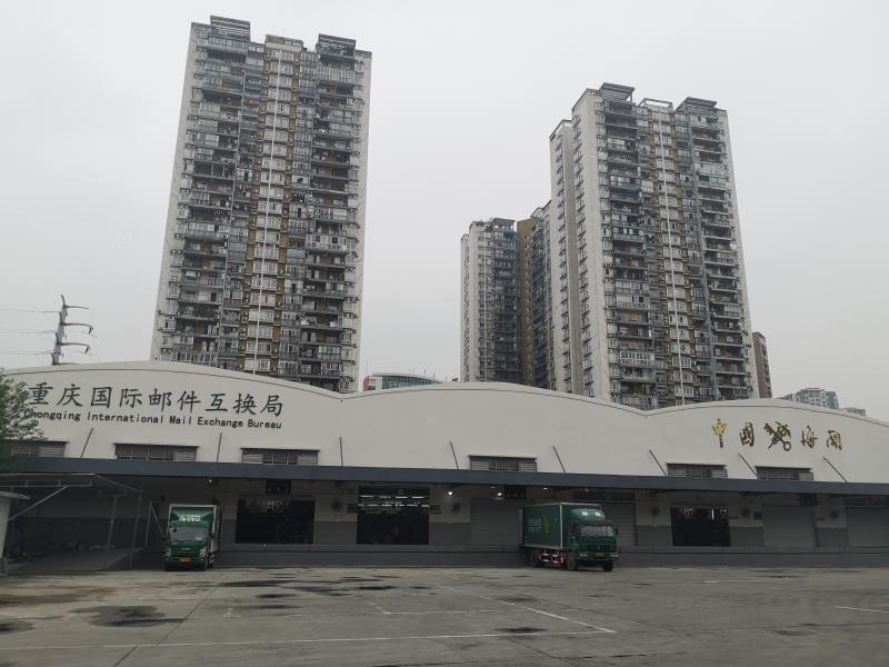 微信图片_20200414121057（海关1.jpg