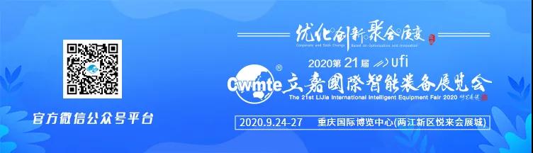 微信图片_20200417093157（立嘉.jpg