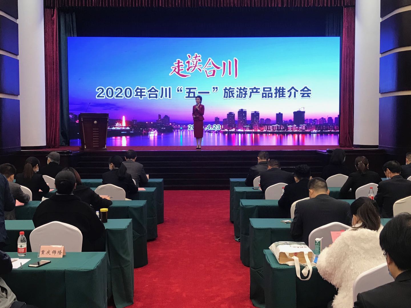 微信图片_20200423182154（合川.jpg