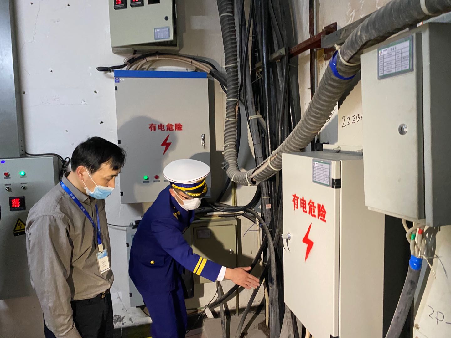 微信图片_20200501072034（应急.jpg