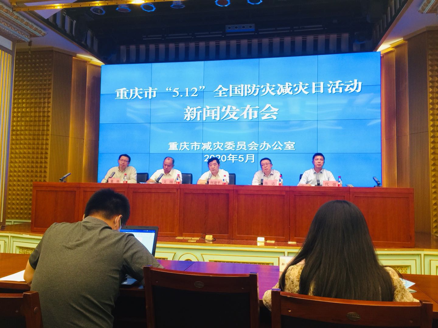 微信图片_20200512070212（图1.jpg