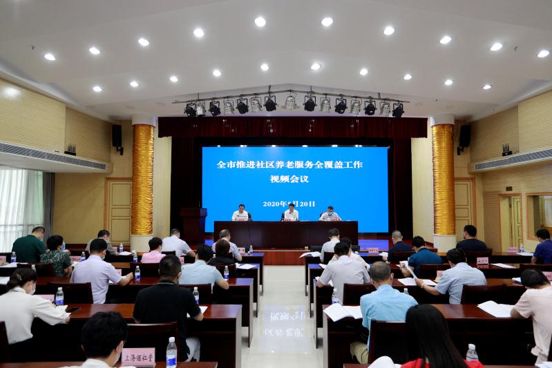 微信图片_20200521090916（民政.jpg