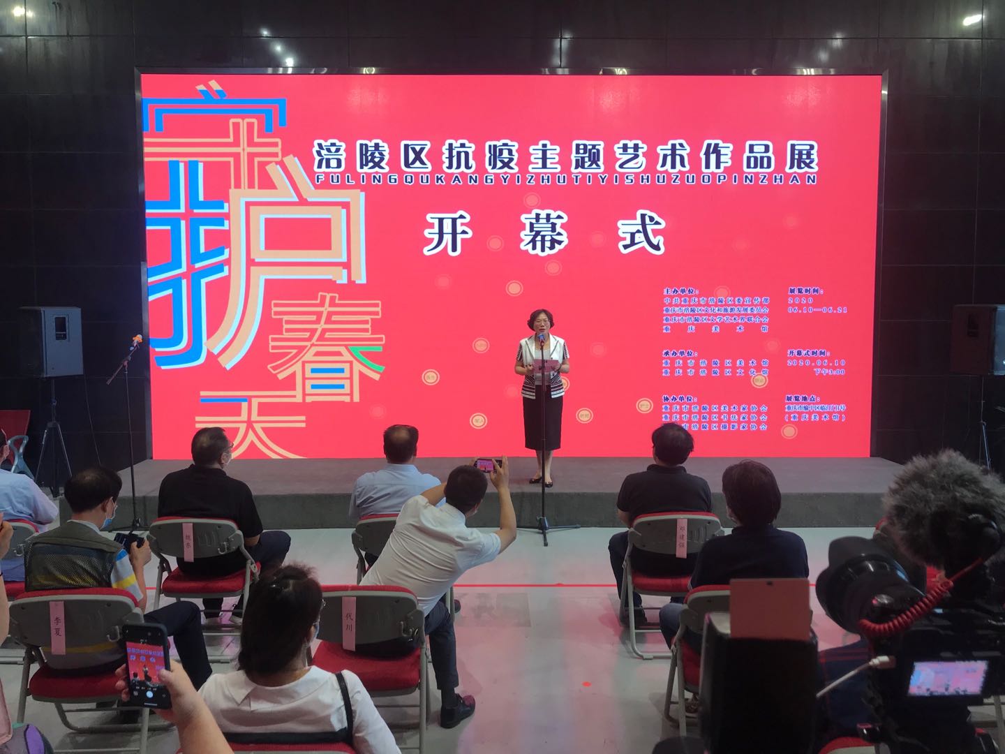 微信图片_20200611090212（001.jpg