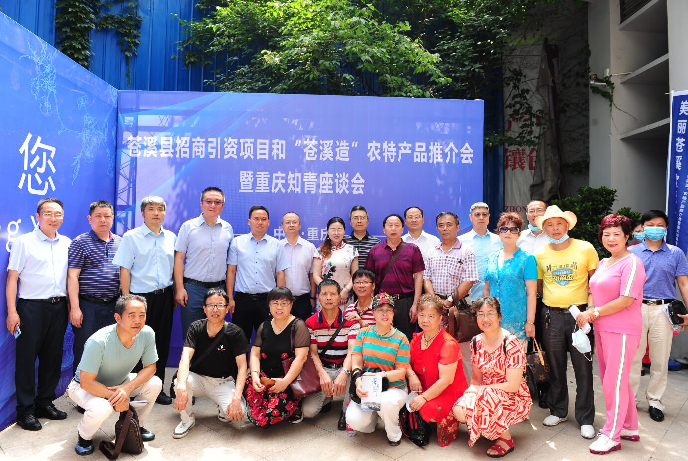 微信图片_20200618191942（苍溪3.jpg