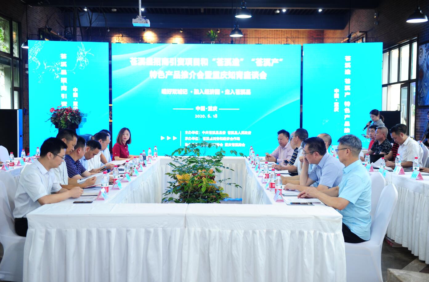 微信图片_20200618185332（苍溪1.jpg
