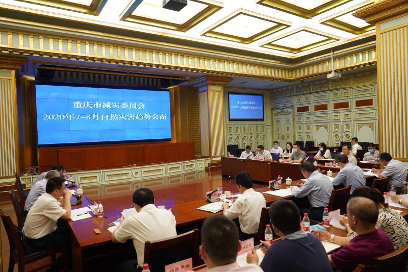 微信图片_20200703202028（会商.jpg