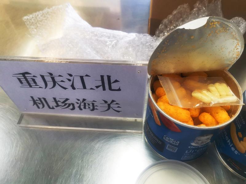 微信图片_20200813192238（001.jpg