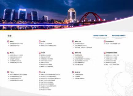 微信图片_20200822173722）003.jpg