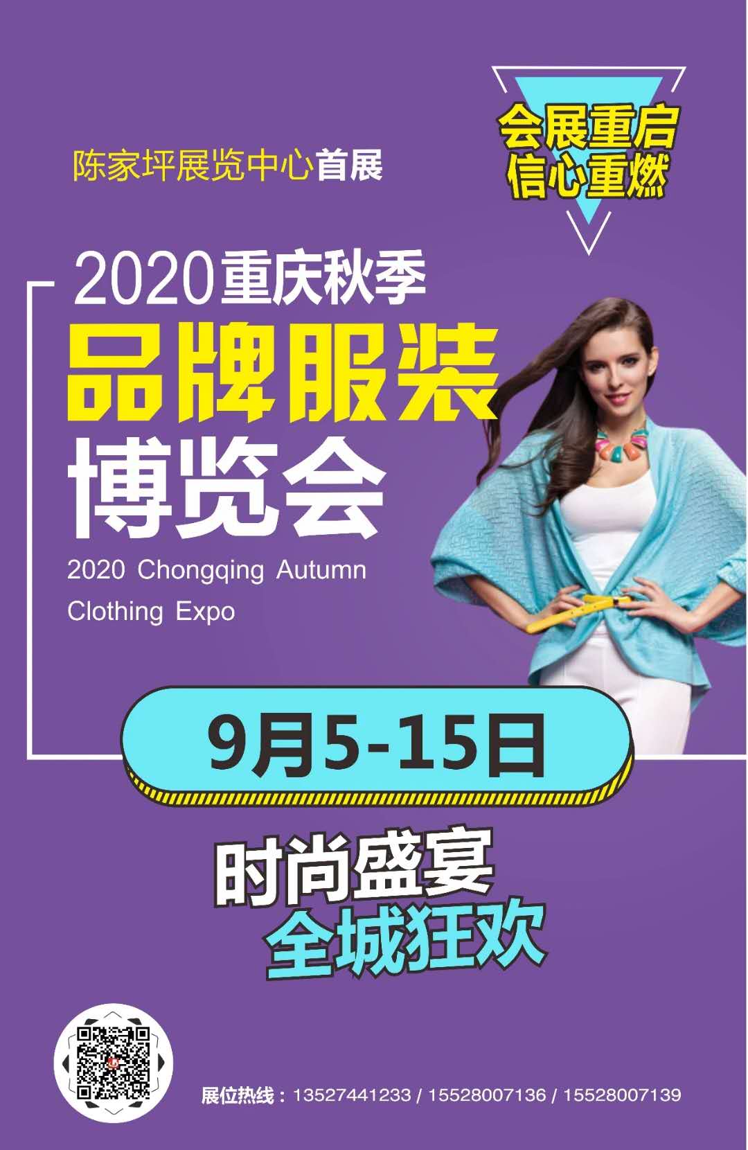 微信图片_20200824105042）001.jpg