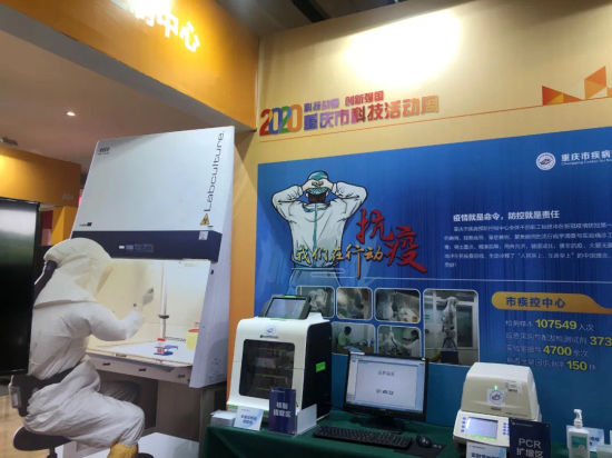 U1012P942DT20200823110139（科技1.jpg