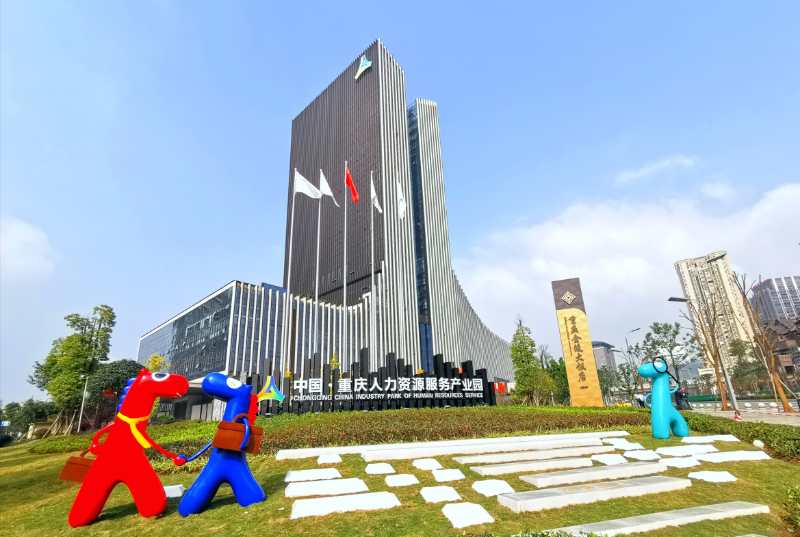 微信图片_20201013232124（人力1.jpg