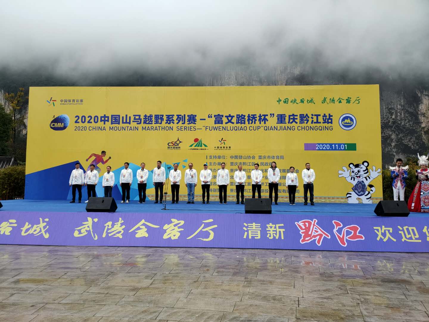 微信图片_20201101215708（黔江.jpg