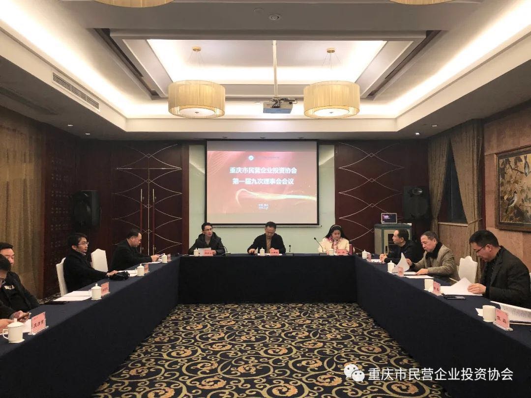 微信图片_20210119075054（协会.jpg