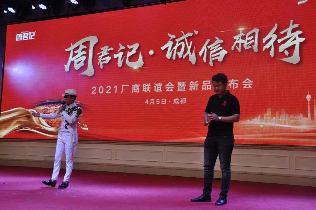微信图片_20210406213224（图1.jpg