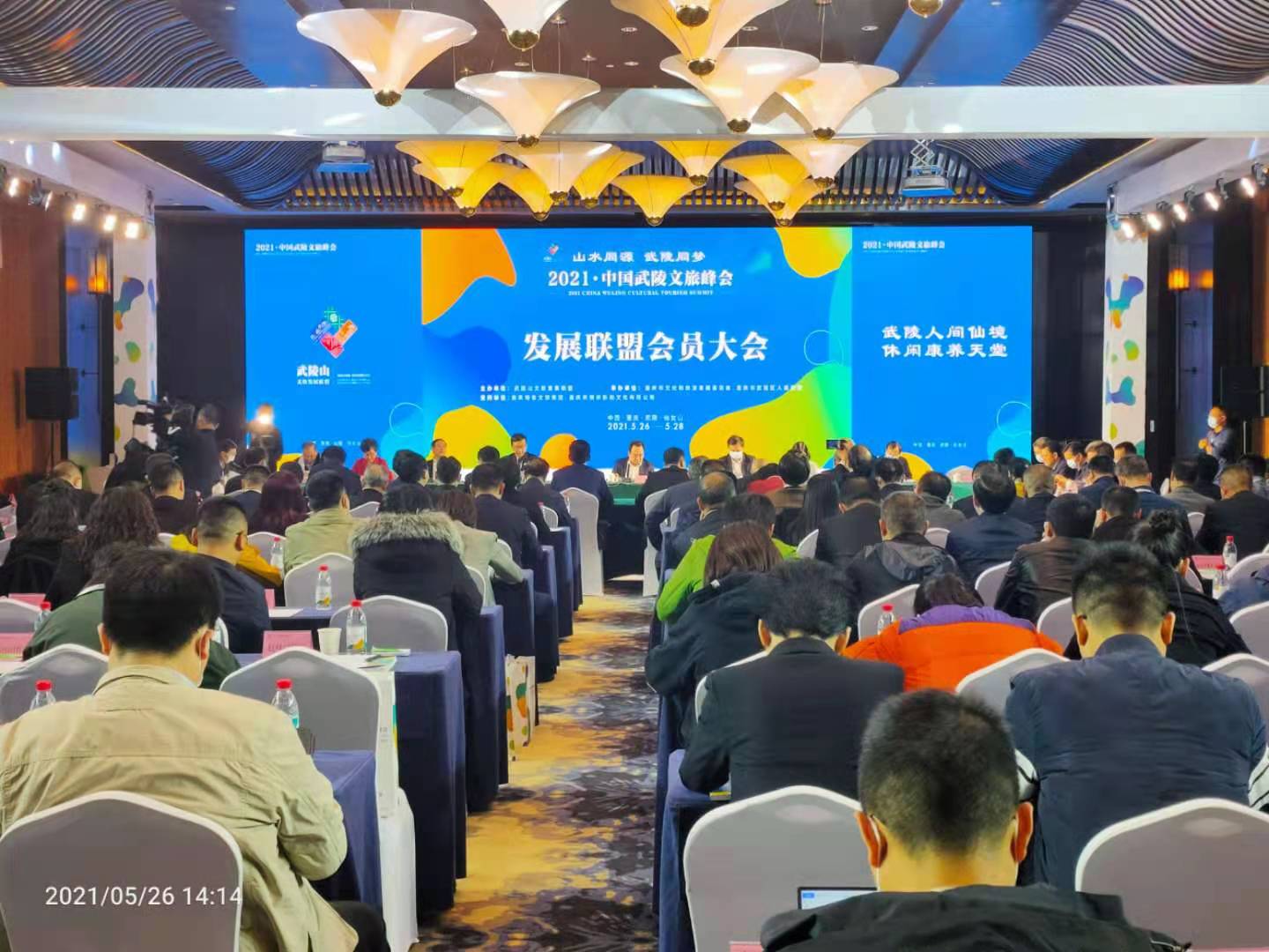 微信图片_20210526203808.jpg（图.jpg