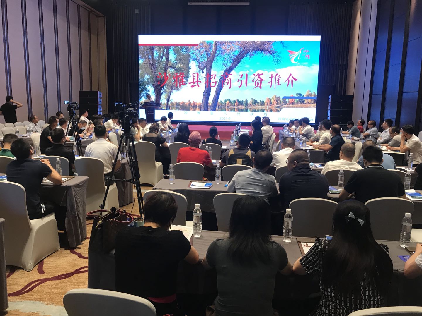 （阿克苏2.jpg