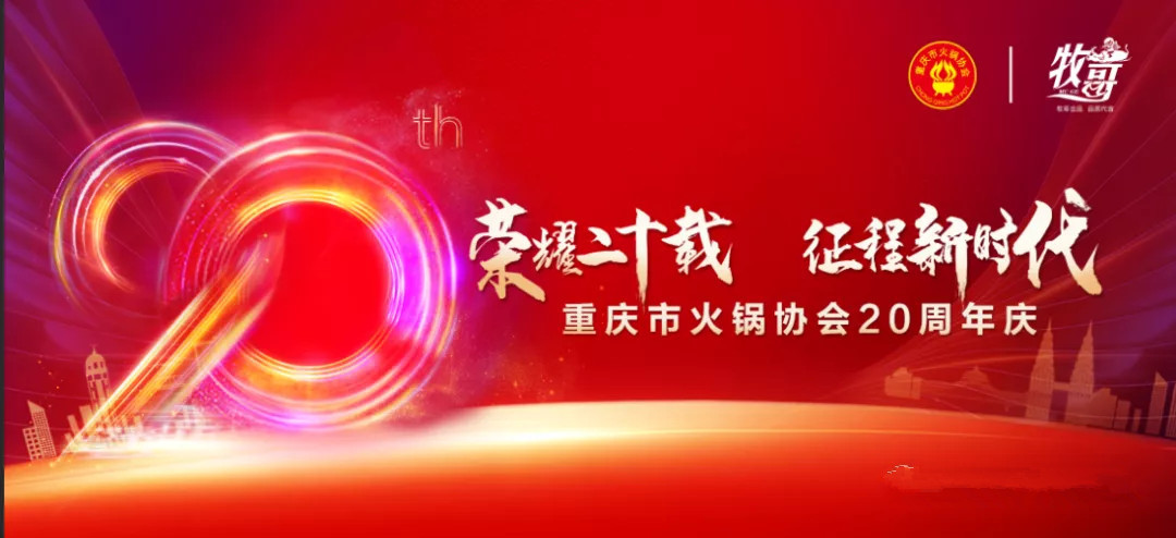 （火锅1_副本.jpg