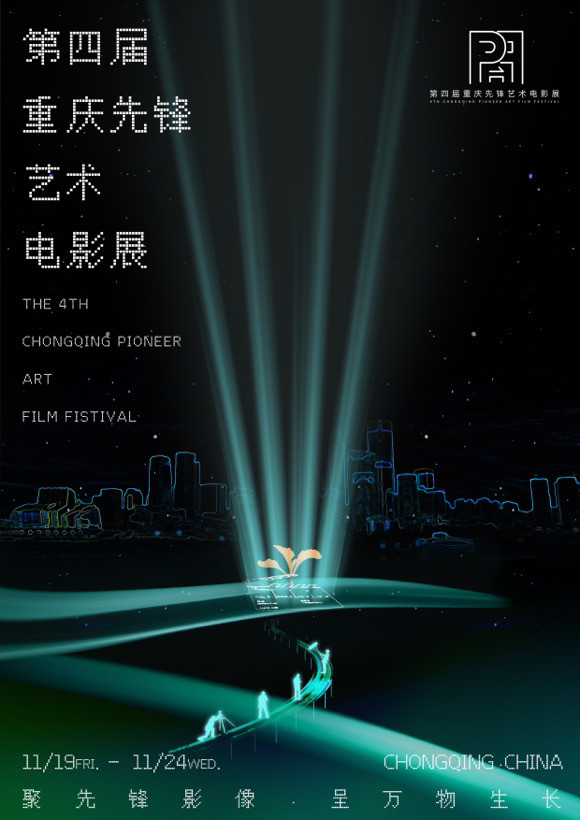 （先锋1_副本.jpg