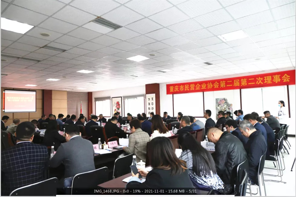 （协会2_副本.jpg