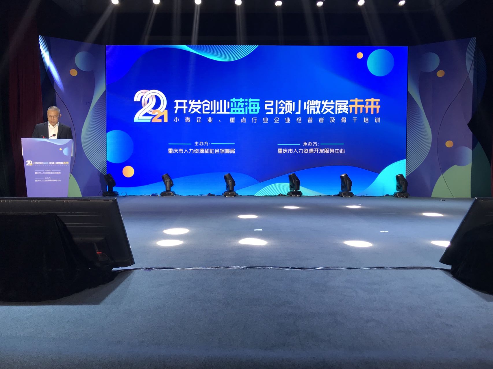 （企业培训.jpg