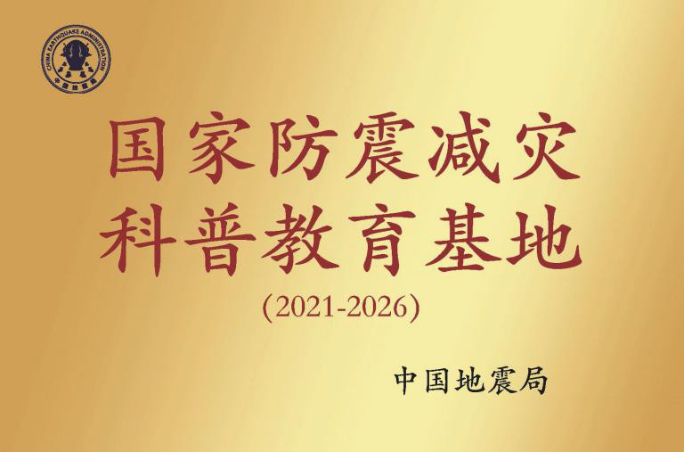（自然博物馆_副本.jpg