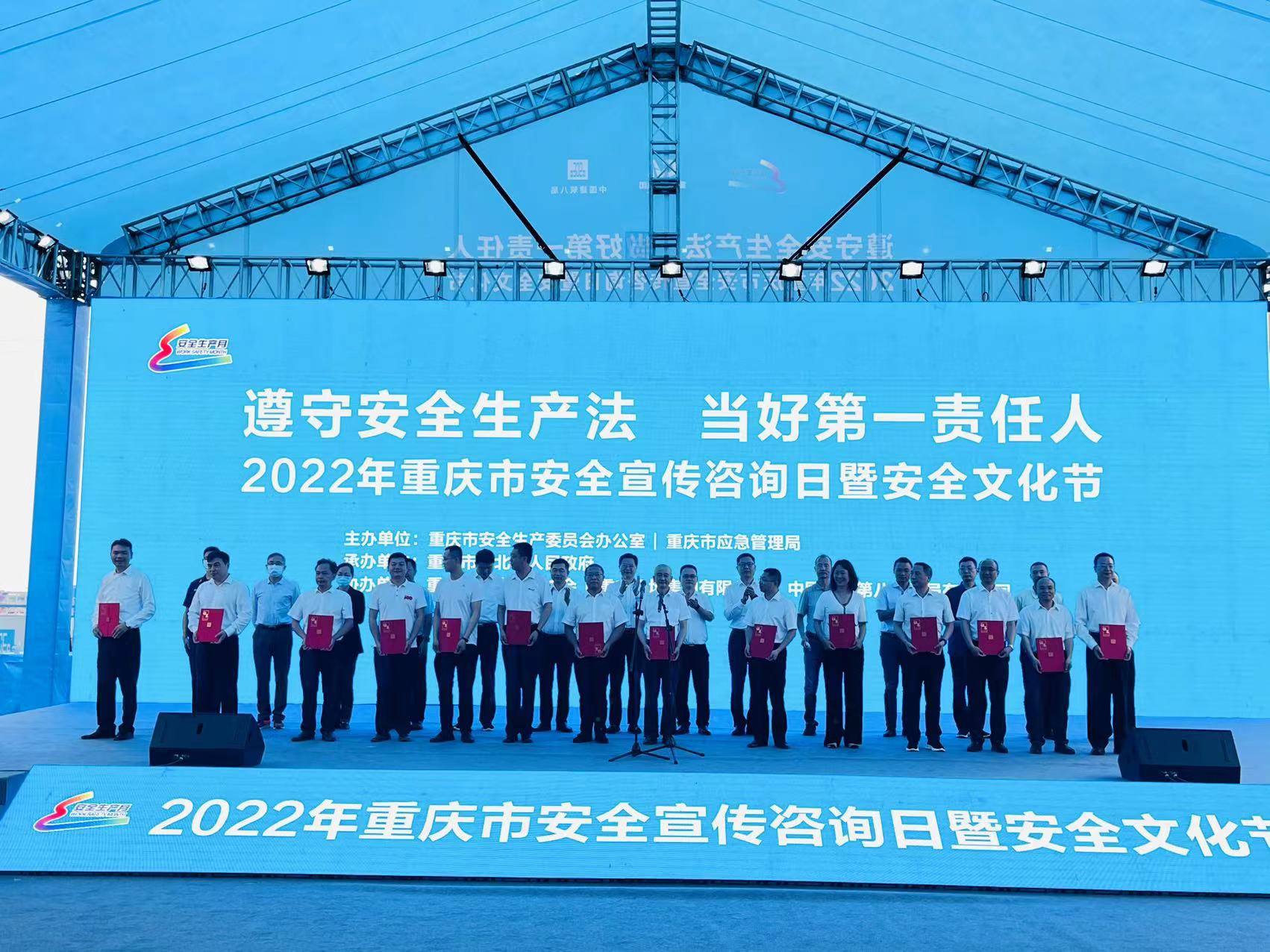（应急1.jpg