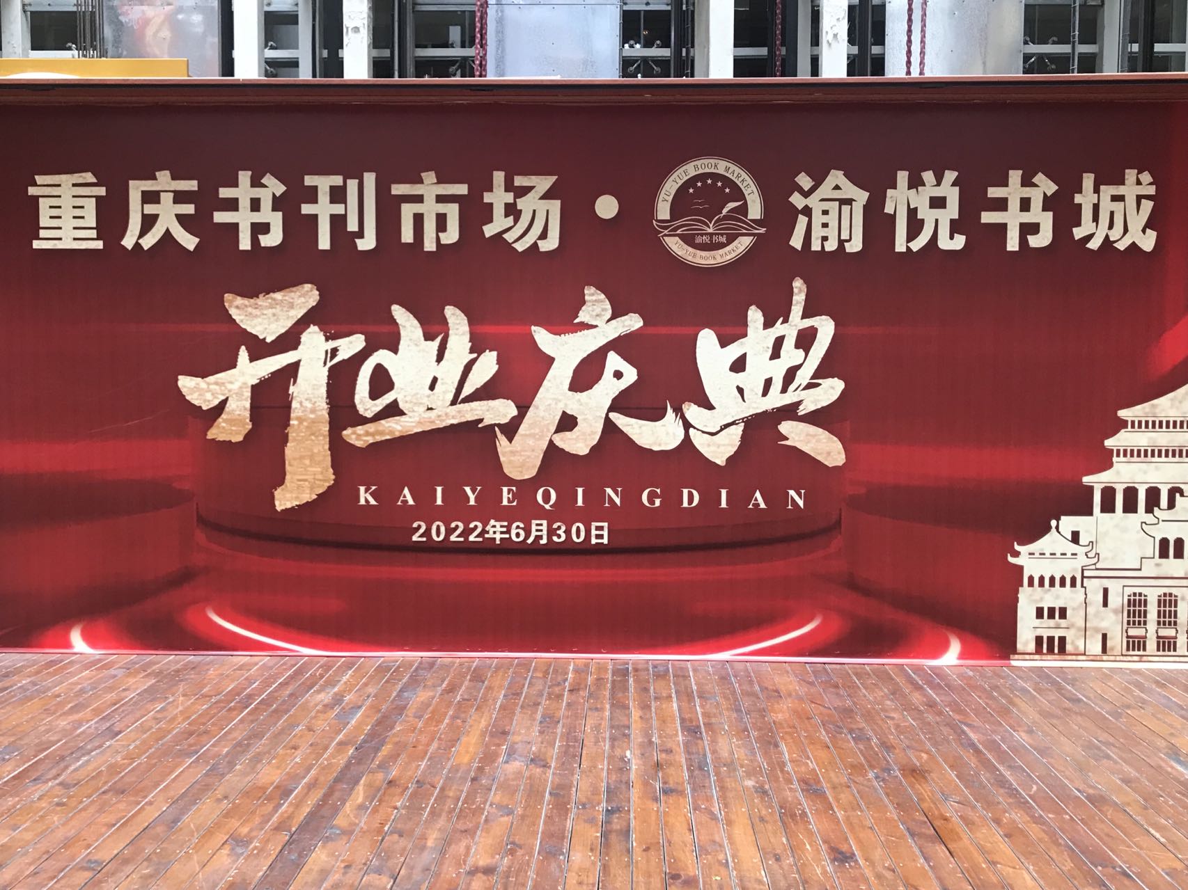 （书市.jpg