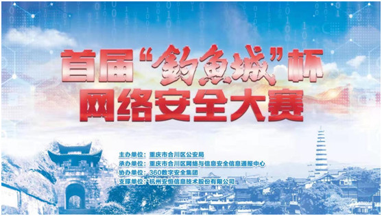 ）合川1_副本.jpg