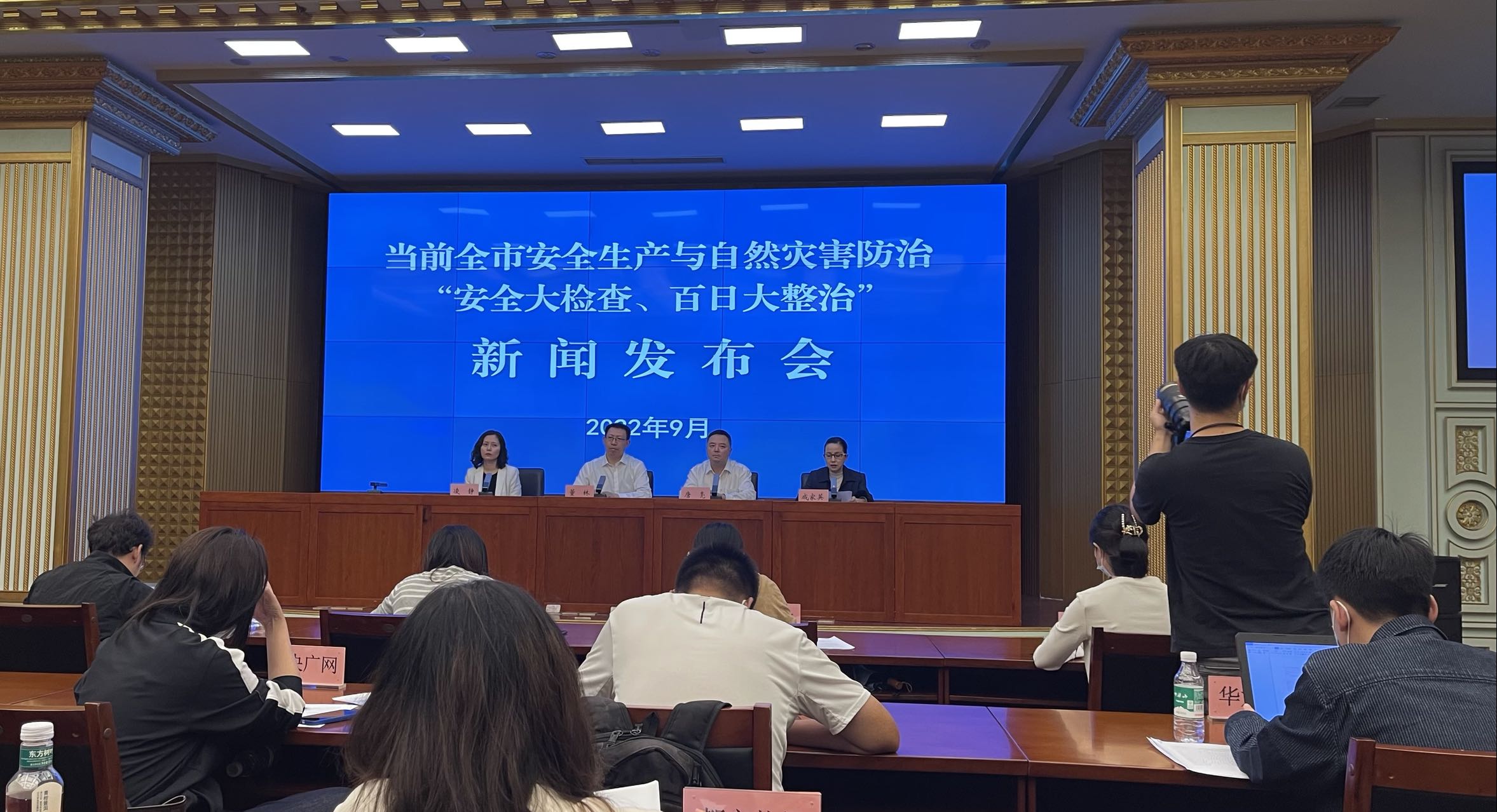 （应急1.jpg