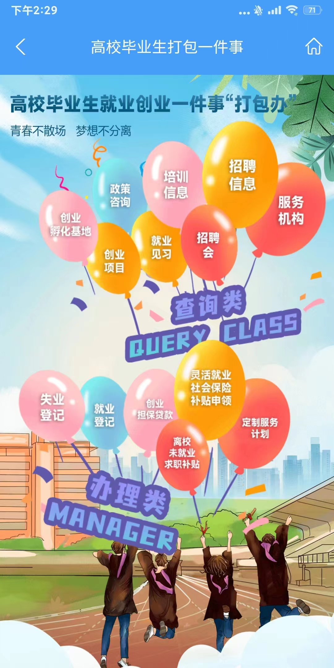 （人才.jpg