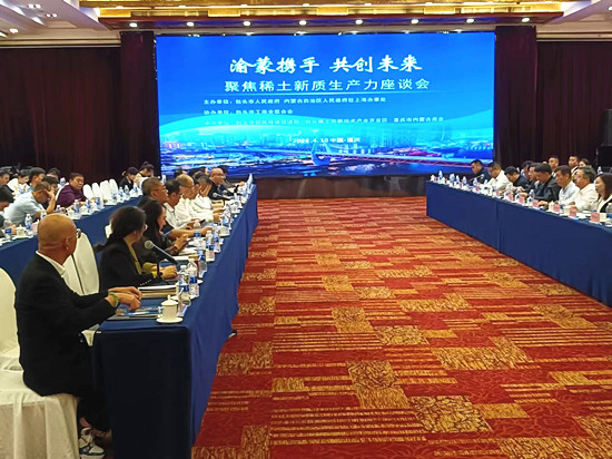）会议_副本.jpg
