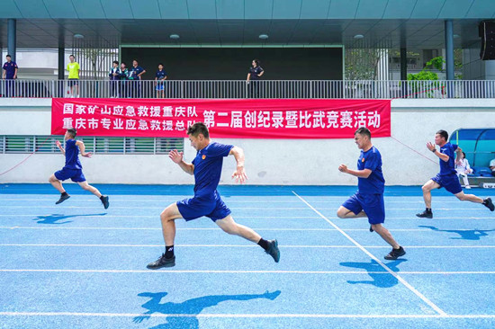 （应急3_副本.jpg