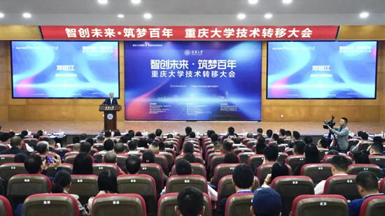 ）重庆大学1_副本.jpg
