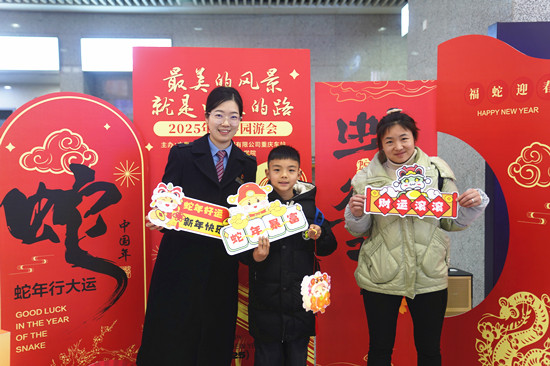 重庆北站车站工作人员与旅客在新春集市打卡墙前合影 魏伟 摄_副本.jpg