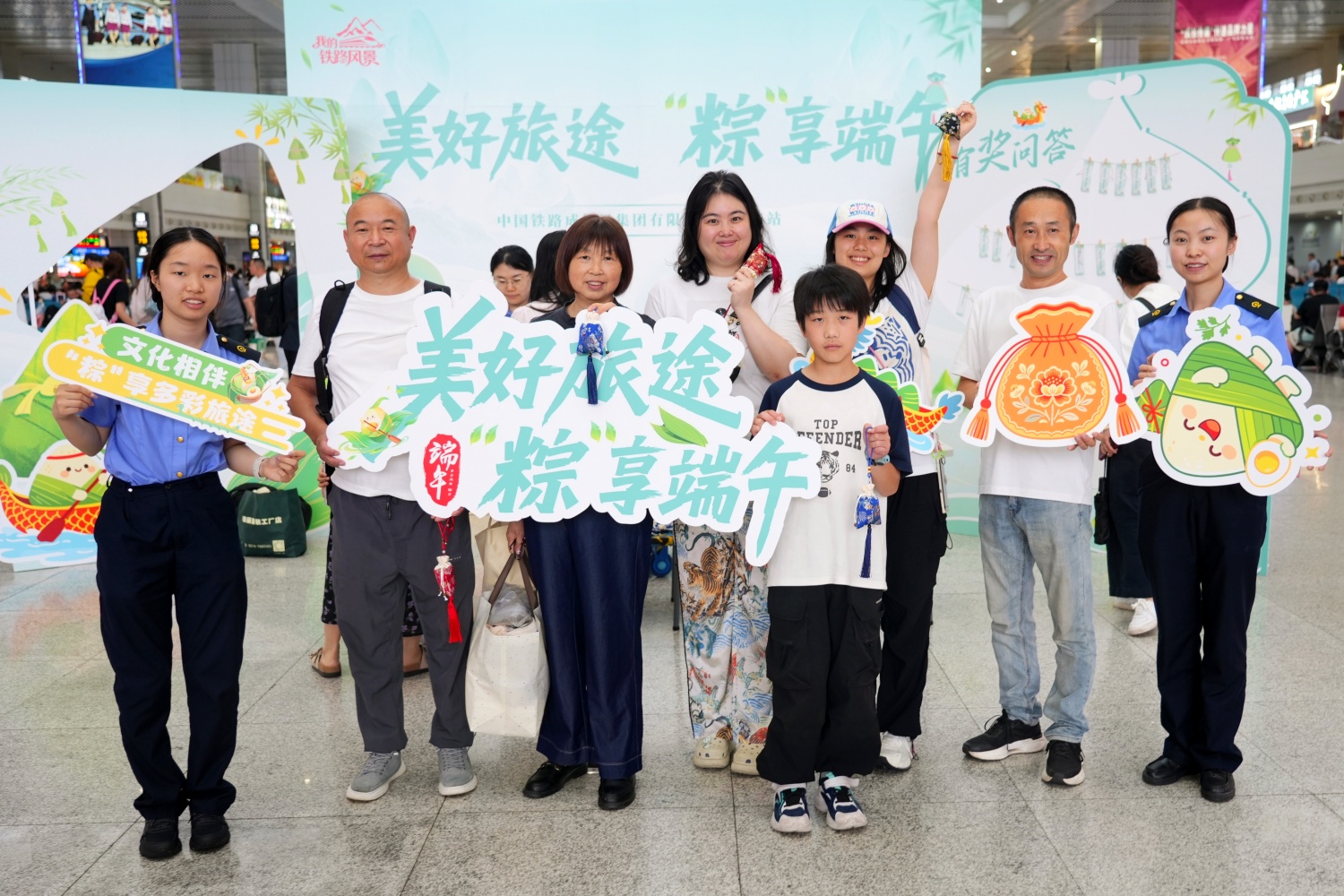 重庆北站端午文明出行现场活动氛围热烈。汪亮，摄_20260618132741_副本.jpg