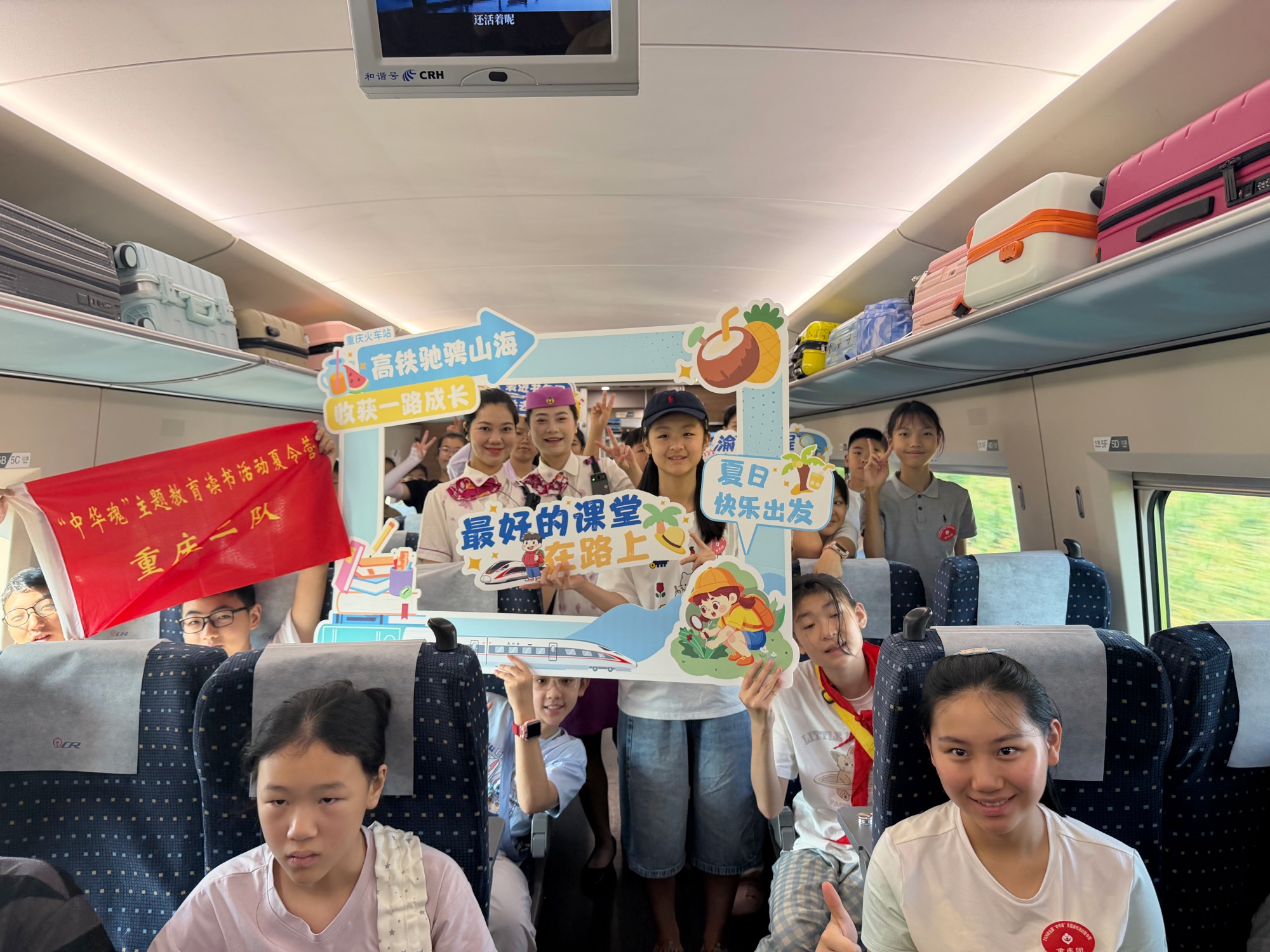 列车工作人员与研学师生亲密互动。李佩琳 摄_20260713081433_副本.jpg