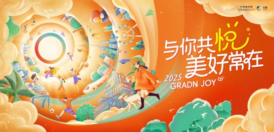 84a94741884449eeb137097a28eecc0a_wh554x267_副本.jpg